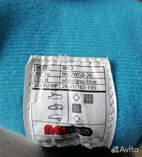 Роликовые коньки детские 26-31р