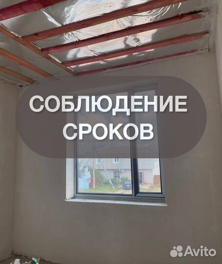 Механизированная штукатурка стен