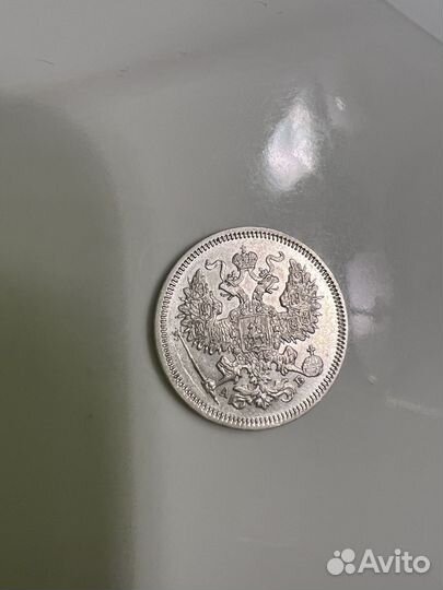 Монета царская