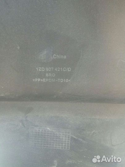 Задний бампер Skoda Octavia II A5 Рестайлинг