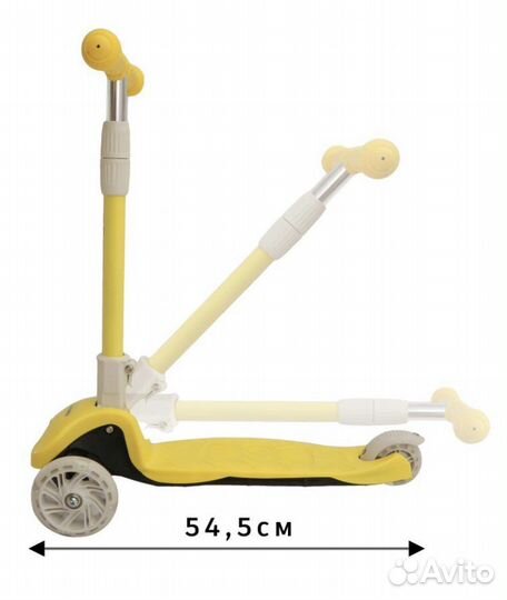 Самокат трехколесный Amarobaby City Move