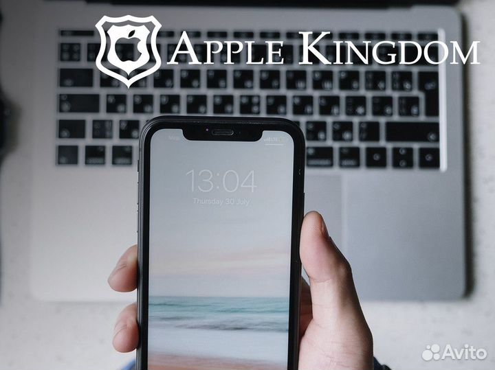 Apple Kingdom: для тех, кто выбирает лучшее