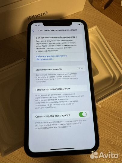 iPhone 11, 128 ГБ