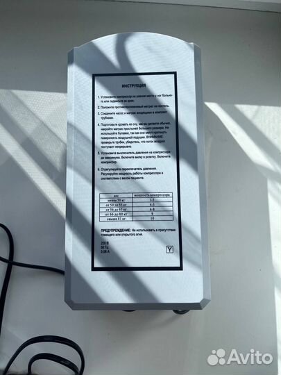 Матрас orthoforma противопролежневый