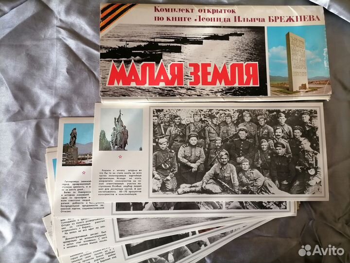 Наборы открыток советских