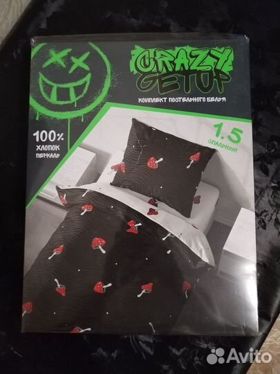 Белье постельное неиспользованное