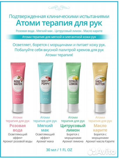 Крем для рук набор терапия для кожи рук