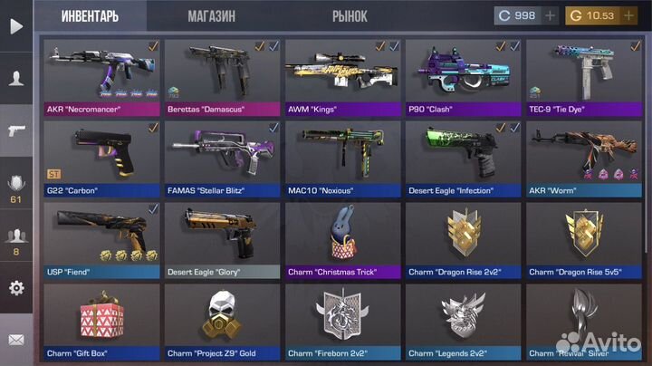 Продаю скины standoff2+brawl