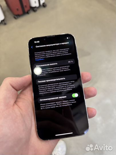 iPhone 13 Pro, 256 ГБ