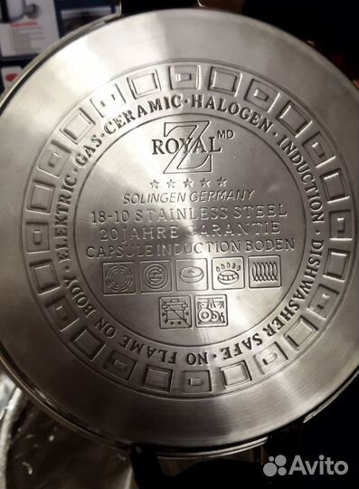 Набор посуды новый Royal Z RL-555 оригинал