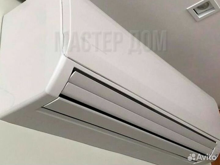 Кондиционер