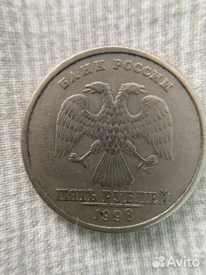 Монеты 5 1998 спмд