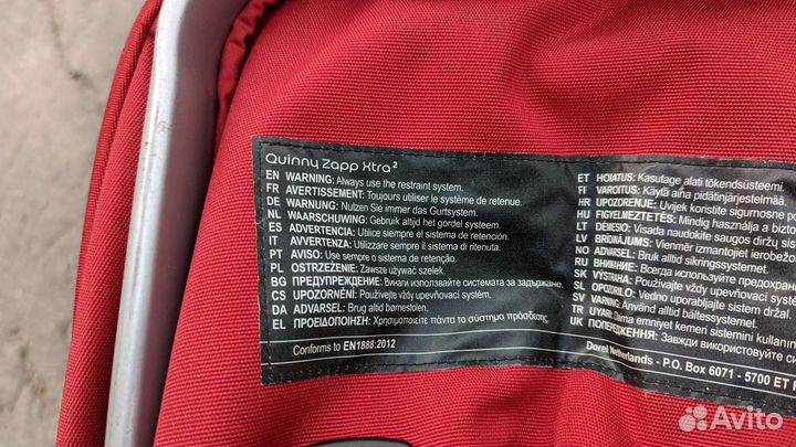 Легкая прогулочная коляска (Quinny Zapp Xtra 2)