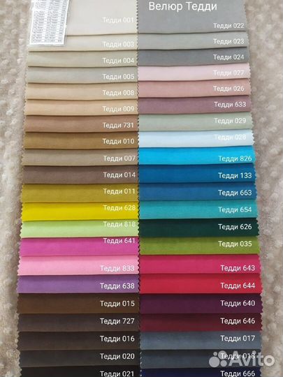 Детская кровать 190x80 