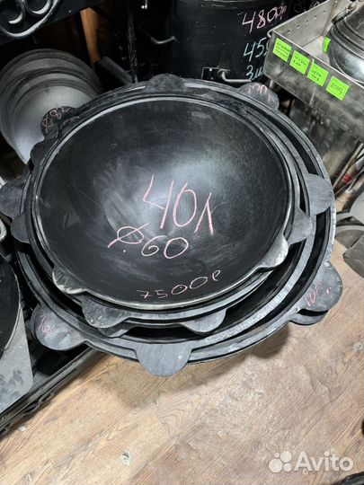 Казан 40 л чугунный