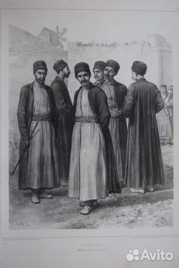 Караимы. Феодосия (Каффа). 1 октября 1837