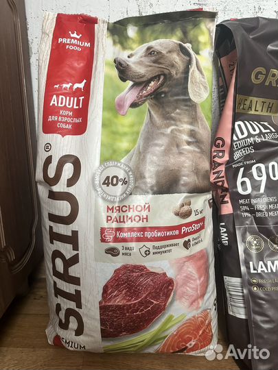 Корм для собак abba, sirius