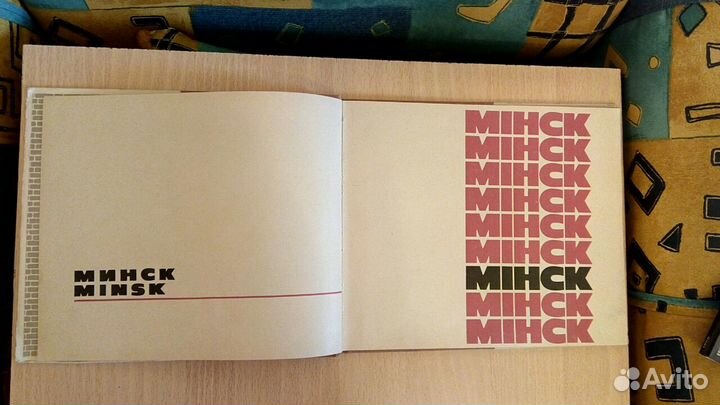 Книги и открытки