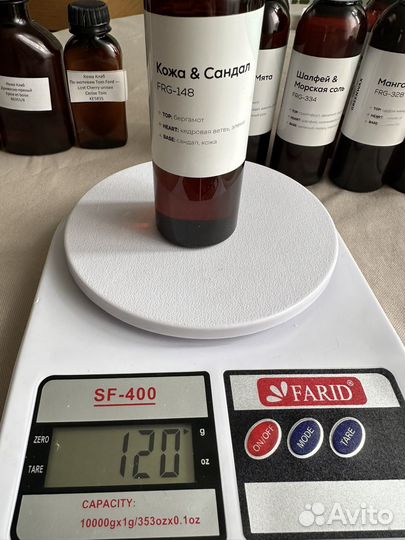 Ароматические отдушки