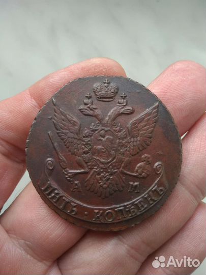 5 копеек 1794 А.М