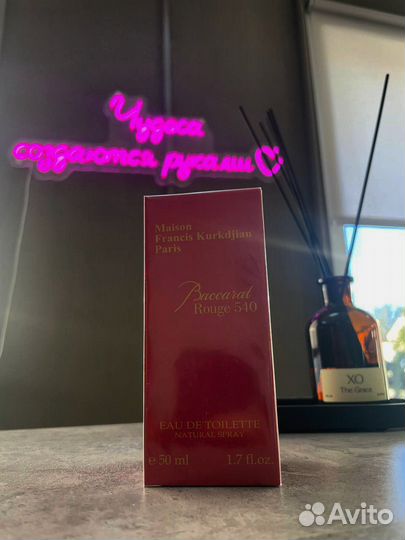 Духи Bakarat Rouge 540