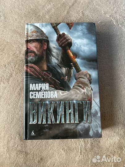 Мария семенова