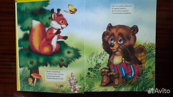 Стихи и загадки малышам