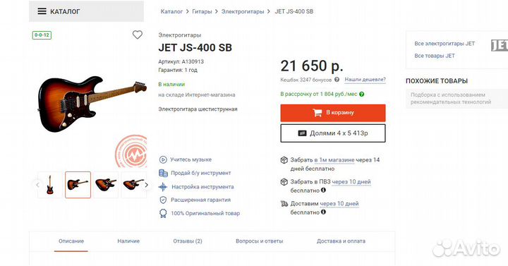JET JS-400 SB новая