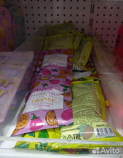 Соль для ванн с пеной