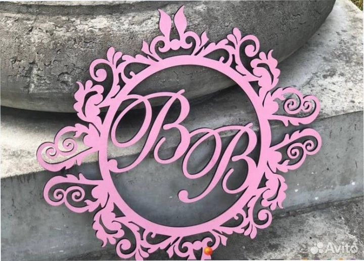 Монограмма на свадьбу из акрила, дерева