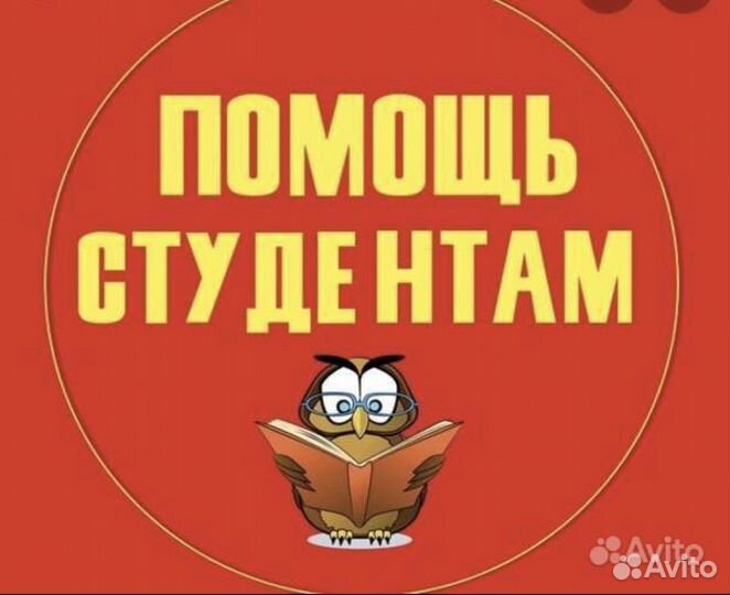 Диплом Курсовая Диссертация Отчет