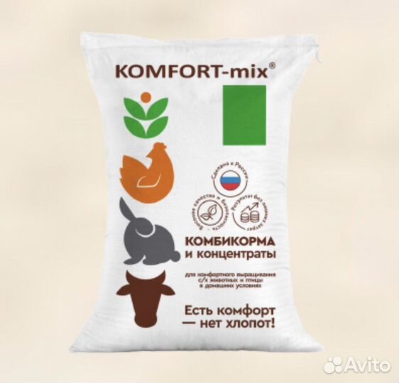 Комбикорма