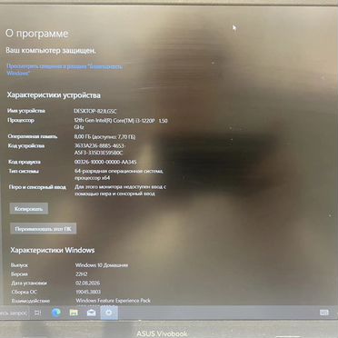 Ноутбук asus VivoBook X1502ZA-BQ820, серый, 14%22, Intel Core i3-1220P, 8 гб озу, 512 гб SSD