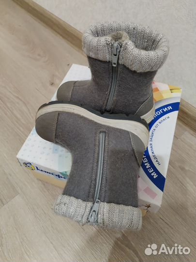 Валенки котофей 26