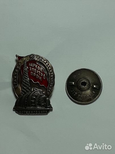 Знак отличник