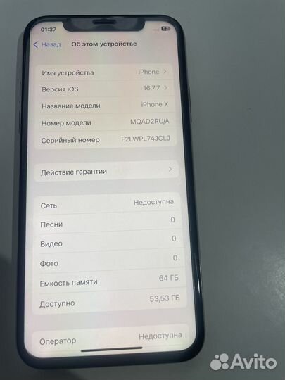 iPhone X, 64 ГБ
