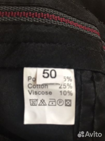 Мужские брюки