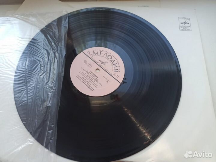 Винтажная виниловая пластинка Ван Клиберн В Москве