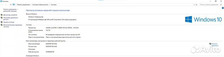 Игровой пк gtx 1060 3gb, i7-2600k, 16гб озу