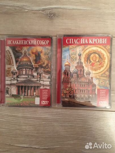 Dvd диски. Видовой фильм