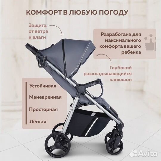 Детская прогулочная коляска BibiKids V88