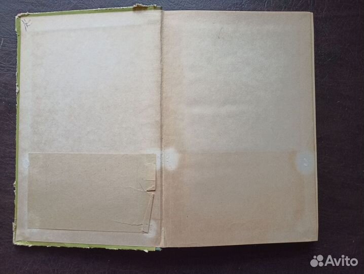 Мастерство Михаила Шолохова. 1964г Р1