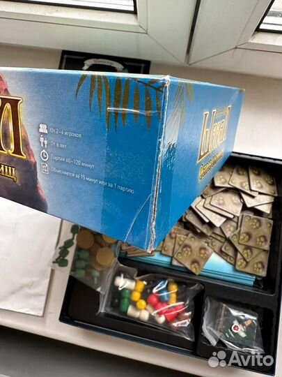 Шакал Остров сокровищ. Настольная игра