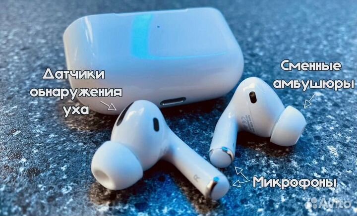 Airpods Pro 2 (Доставка+подарок)