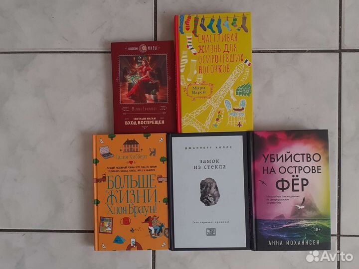 Увлекательные книги на любой вкус