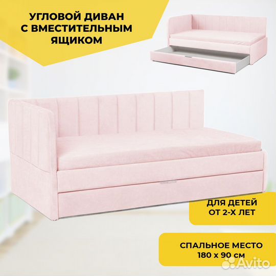 Новый угловой диван-кровать 