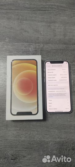iPhone 12 mini, 128 ГБ
