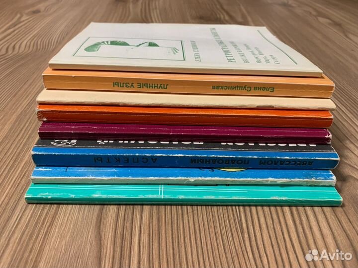 Книги по астрологии