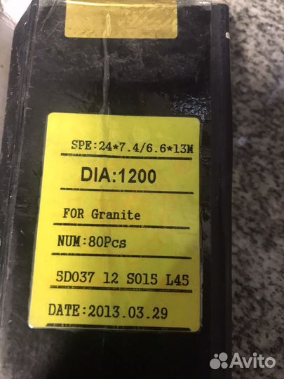 Алмазные сегменты для гранита