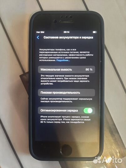 iPhone 8, 64 ГБ